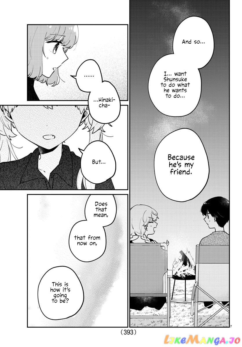 My Princess Childhood Friend chapter 40 - page 7