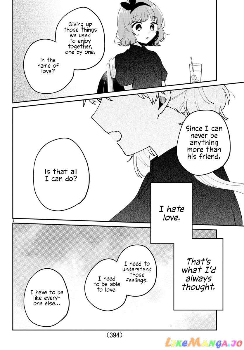 My Princess Childhood Friend chapter 40 - page 8