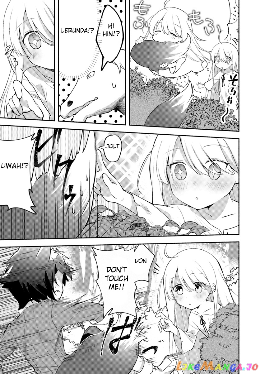 My Twin Sister Was Taken As a Miko And I Was Thrown Away But I'm Probably The Miko. chapter 1.1 - page 14