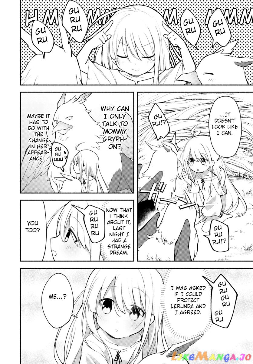 My Twin Sister Was Taken As a Miko And I Was Thrown Away But I'm Probably The Miko. chapter 1.1 - page 3