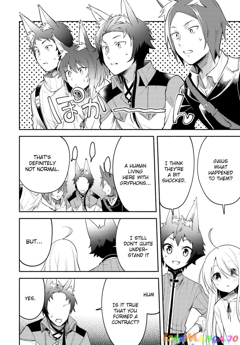 My Twin Sister Was Taken As a Miko And I Was Thrown Away But I'm Probably The Miko. chapter 2 - page 14