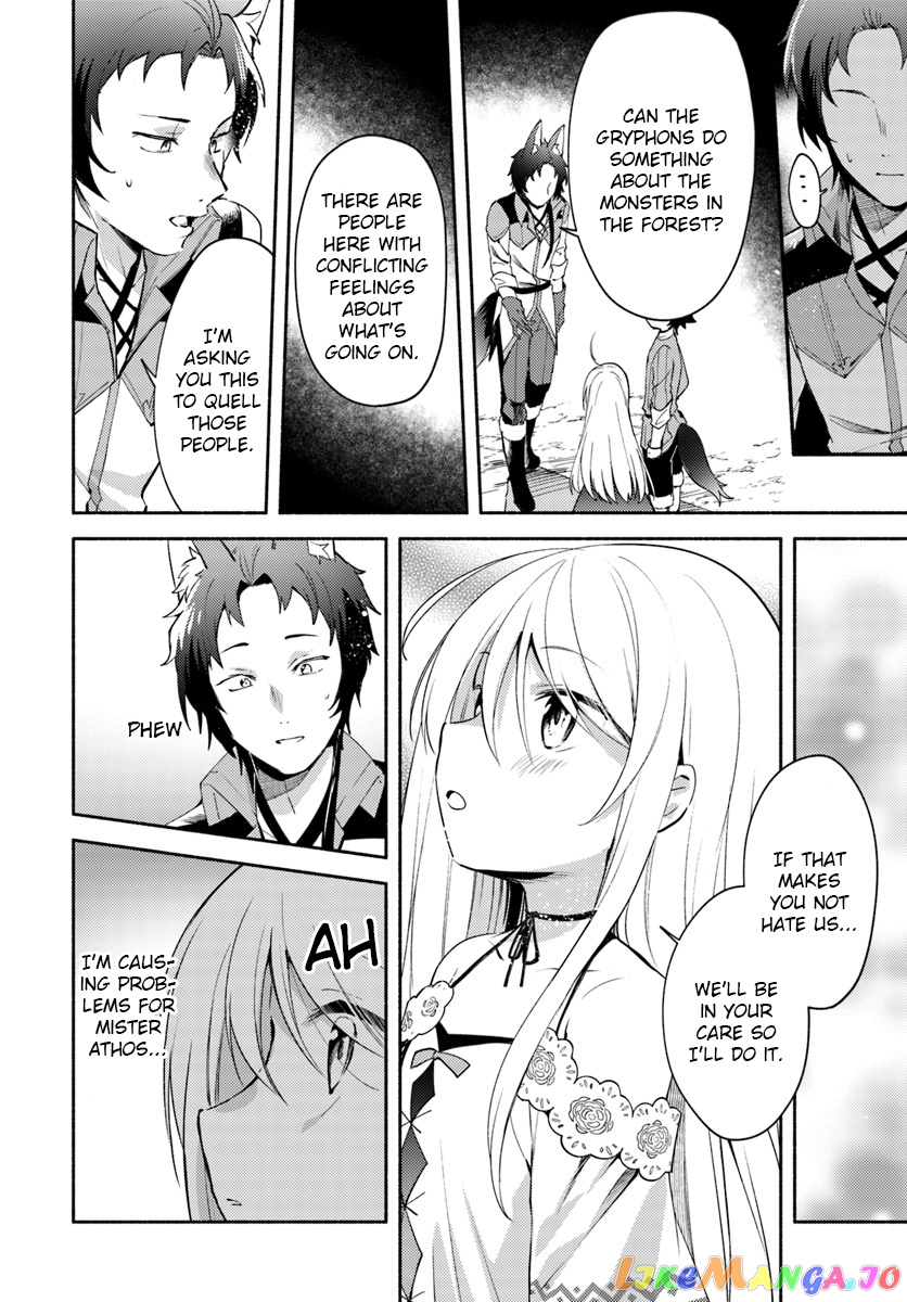 My Twin Sister Was Taken As a Miko And I Was Thrown Away But I'm Probably The Miko. chapter 3 - page 8