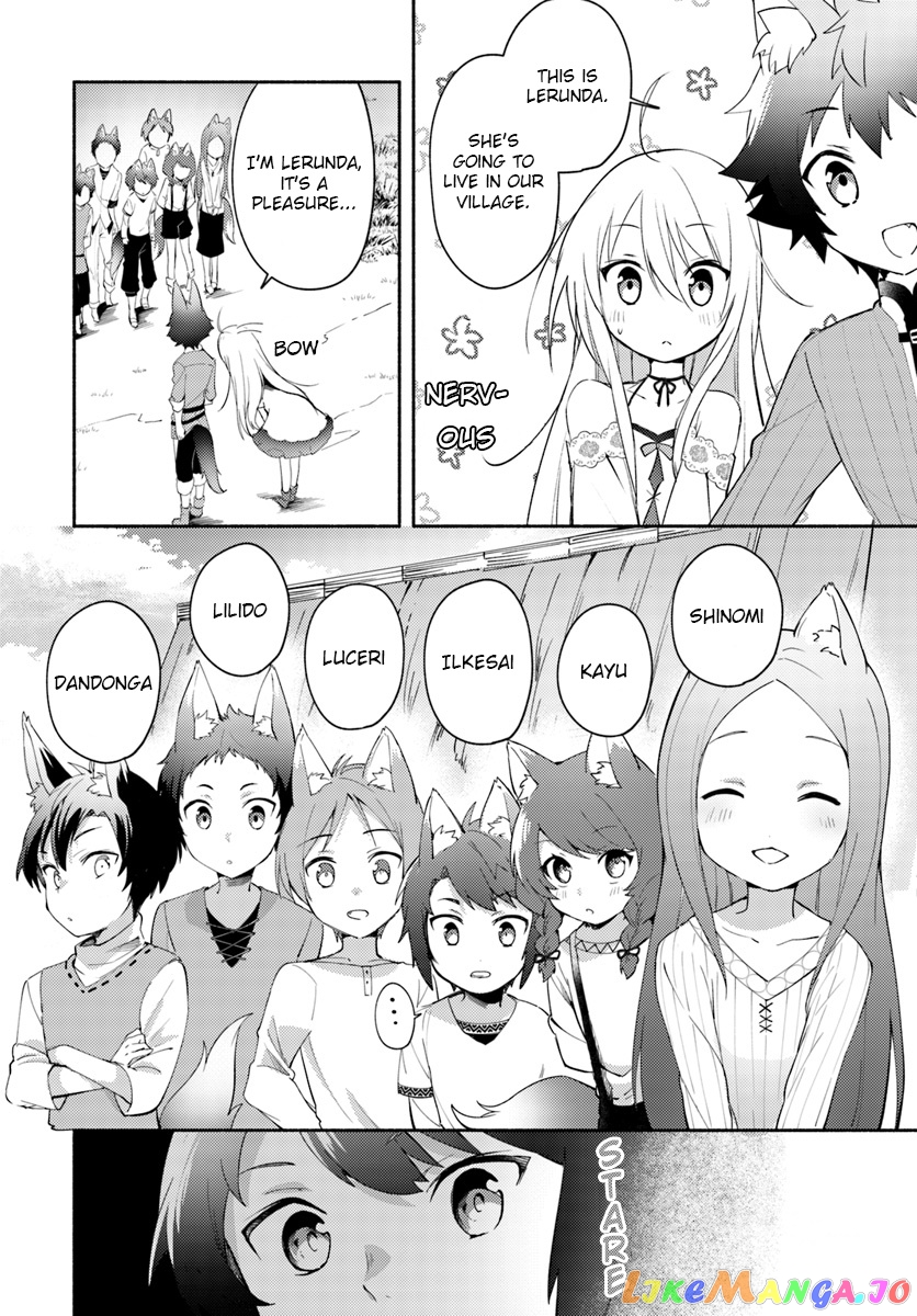 My Twin Sister Was Taken As a Miko And I Was Thrown Away But I'm Probably The Miko. chapter 3.1 - page 4