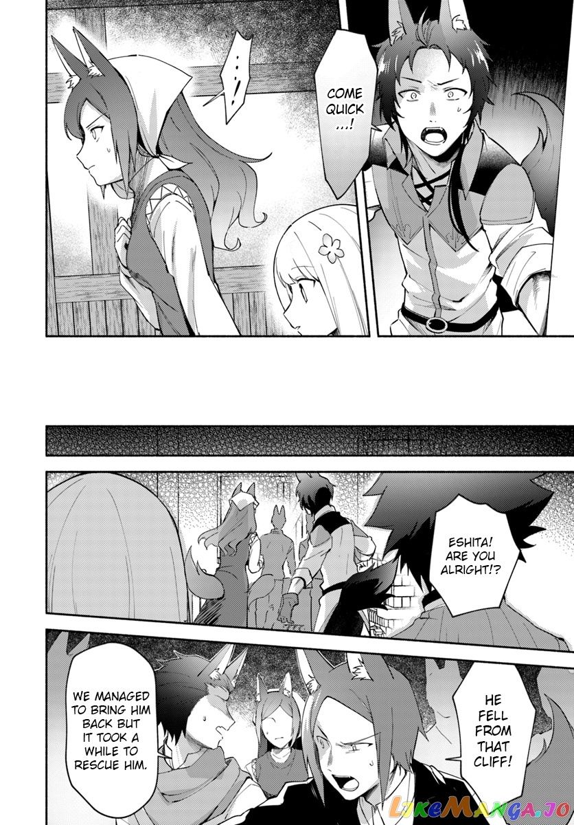 My Twin Sister Was Taken As a Miko And I Was Thrown Away But I'm Probably The Miko. chapter 4.1 - page 10
