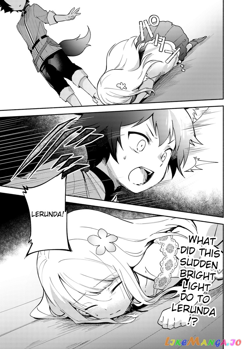 My Twin Sister Was Taken As a Miko And I Was Thrown Away But I'm Probably The Miko. chapter 4.1 - page 14