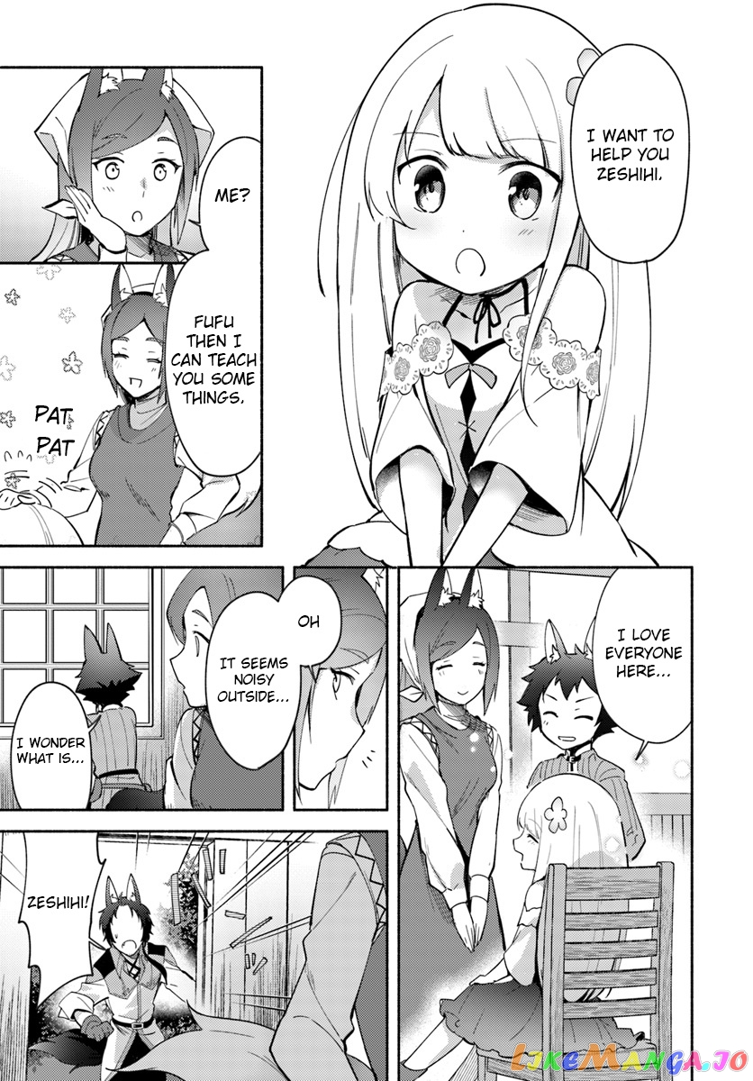 My Twin Sister Was Taken As a Miko And I Was Thrown Away But I'm Probably The Miko. chapter 4.1 - page 9