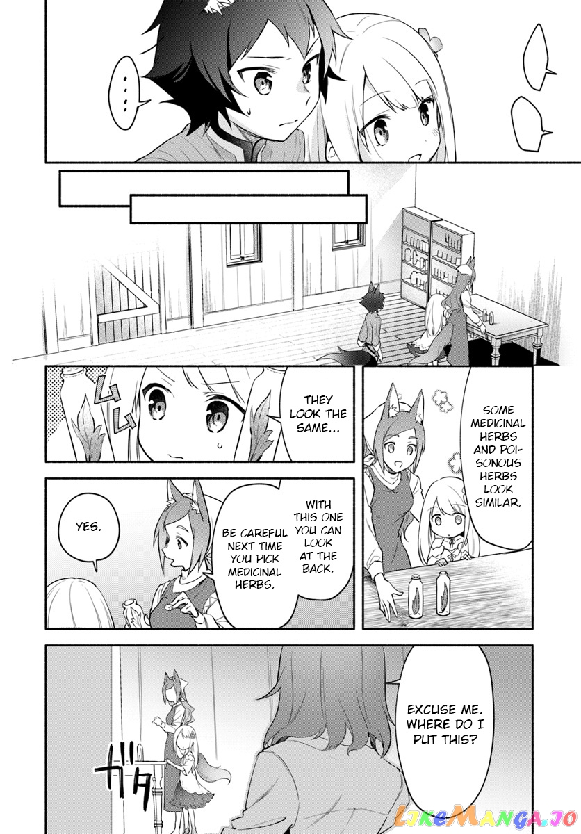 My Twin Sister Was Taken As a Miko And I Was Thrown Away But I'm Probably The Miko. chapter 6.1 - page 12