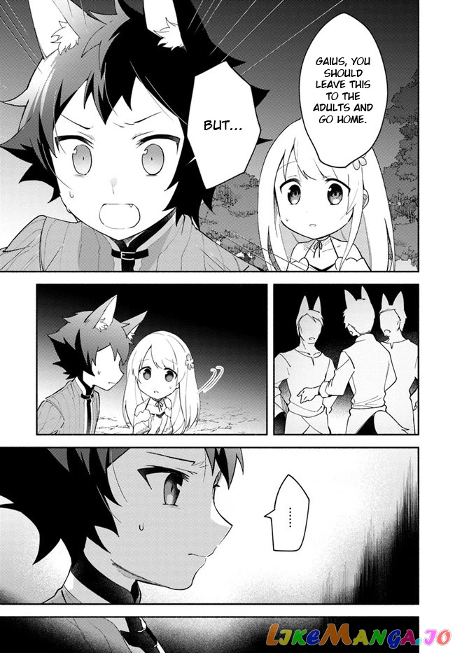 My Twin Sister Was Taken As a Miko And I Was Thrown Away But I'm Probably The Miko. chapter 9 - page 15