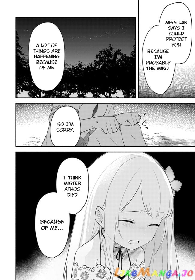 My Twin Sister Was Taken As a Miko And I Was Thrown Away But I'm Probably The Miko. chapter 10.1 - page 10