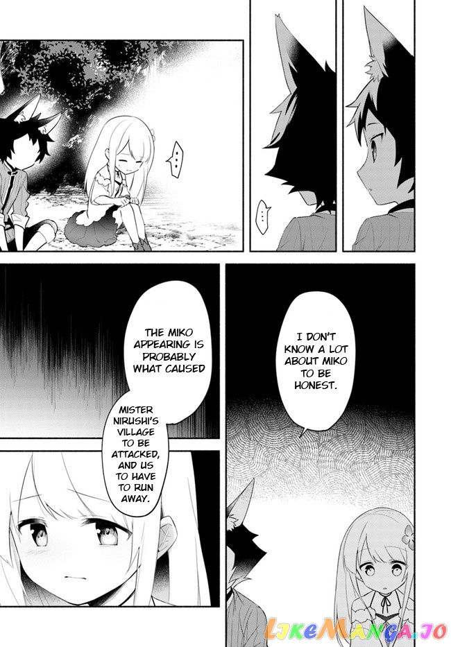 My Twin Sister Was Taken As a Miko And I Was Thrown Away But I'm Probably The Miko. chapter 10.1 - page 11