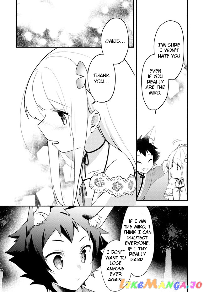 My Twin Sister Was Taken As a Miko And I Was Thrown Away But I'm Probably The Miko. chapter 10.1 - page 13