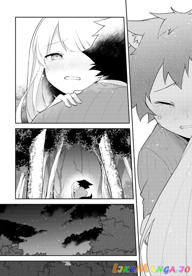 My Twin Sister Was Taken As a Miko And I Was Thrown Away But I'm Probably The Miko. chapter 10.1 - page 6