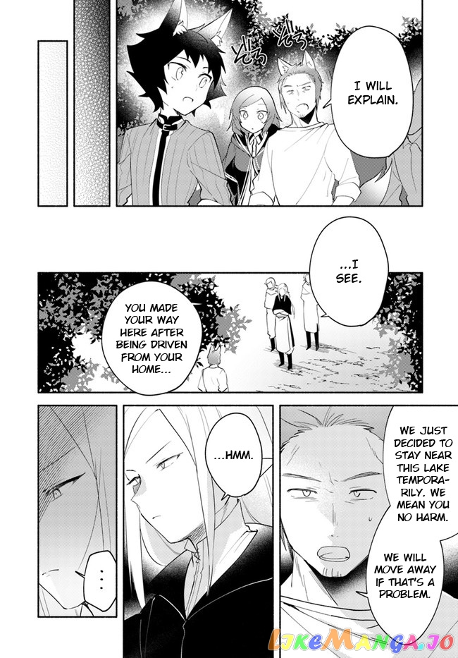 My Twin Sister Was Taken As a Miko And I Was Thrown Away But I'm Probably The Miko. chapter 11 - page 12