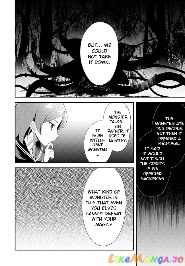 My Twin Sister Was Taken As a Miko And I Was Thrown Away But I'm Probably The Miko. chapter 13 - page 10