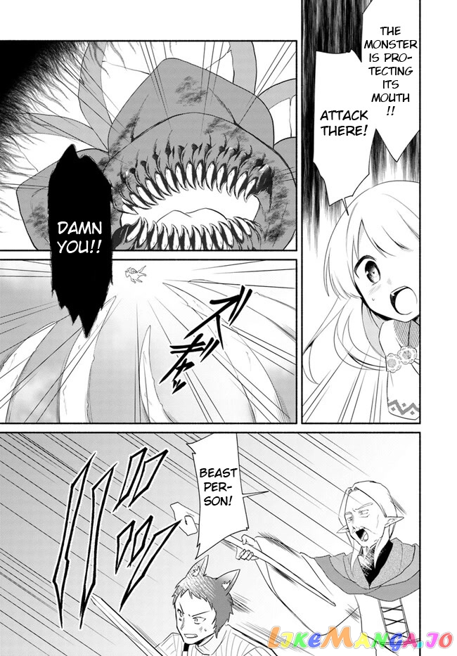 My Twin Sister Was Taken As a Miko And I Was Thrown Away But I'm Probably The Miko. chapter 14.2 - page 16