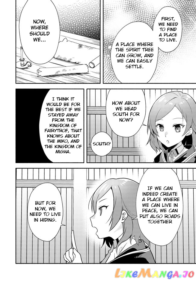 My Twin Sister Was Taken As a Miko And I Was Thrown Away But I'm Probably The Miko. chapter 15.2 - page 18
