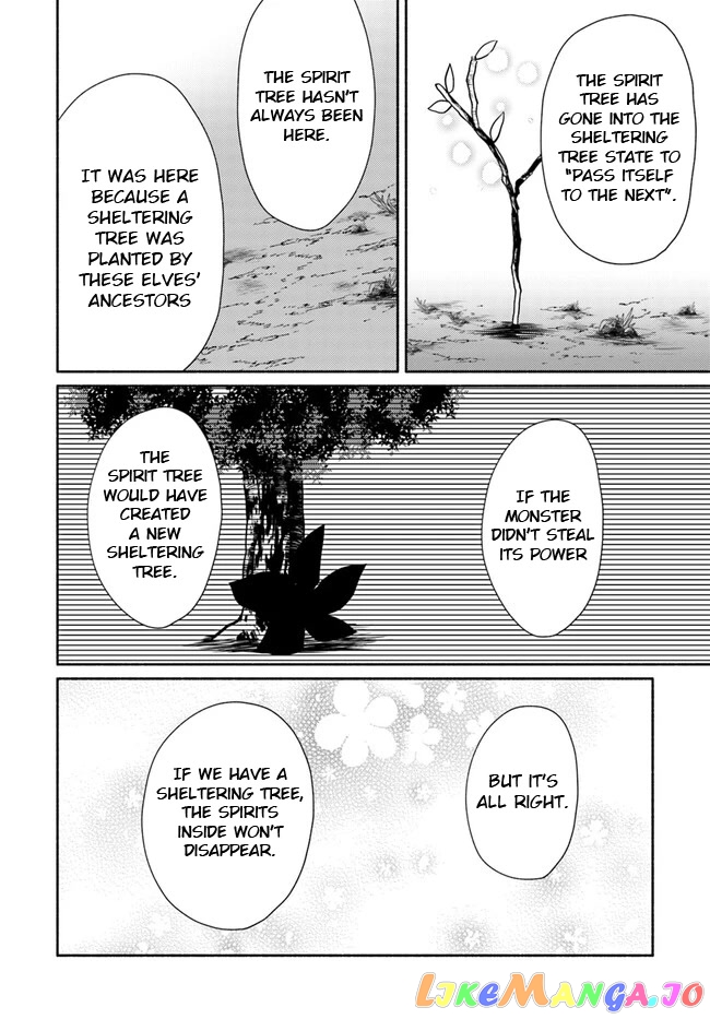 My Twin Sister Was Taken As a Miko And I Was Thrown Away But I'm Probably The Miko. chapter 15.2 - page 2