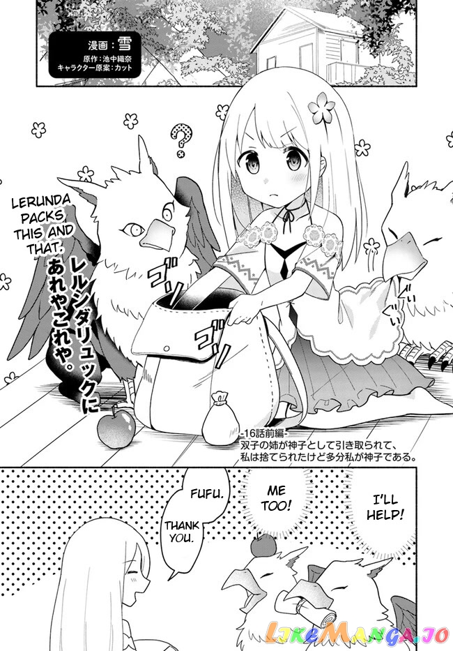 My Twin Sister Was Taken As a Miko And I Was Thrown Away But I'm Probably The Miko. chapter 16.1 - page 1