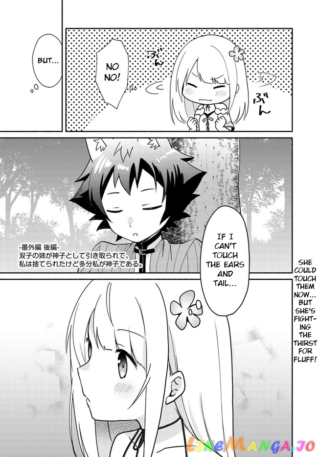 My Twin Sister Was Taken As a Miko And I Was Thrown Away But I'm Probably The Miko. chapter 16.4 - page 1