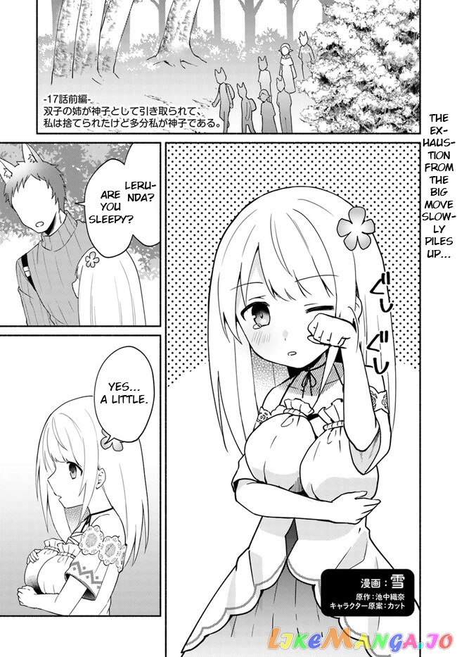 My Twin Sister Was Taken As a Miko And I Was Thrown Away But I'm Probably The Miko. chapter 17.1 - page 1