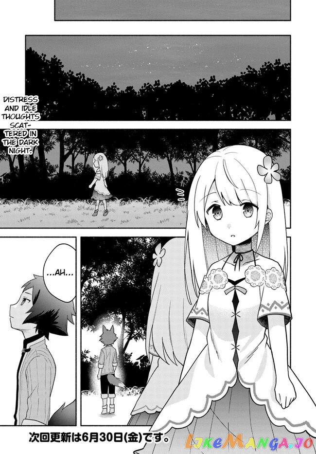 My Twin Sister Was Taken As a Miko And I Was Thrown Away But I'm Probably The Miko. chapter 17.1 - page 13