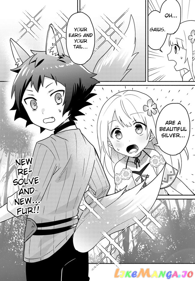 My Twin Sister Was Taken As a Miko And I Was Thrown Away But I'm Probably The Miko. chapter 17.2 - page 13