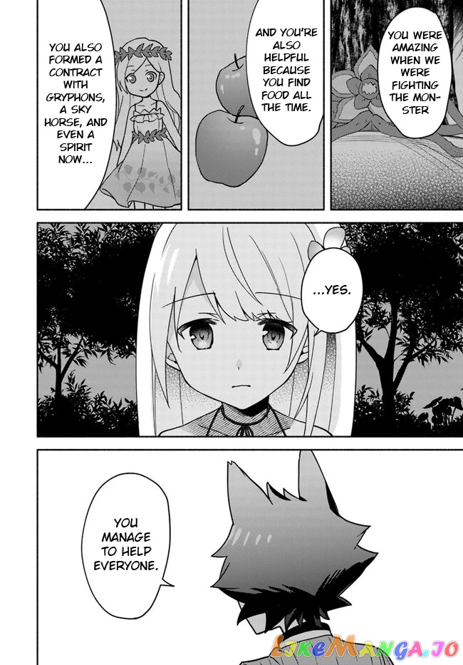 My Twin Sister Was Taken As a Miko And I Was Thrown Away But I'm Probably The Miko. chapter 17.2 - page 3
