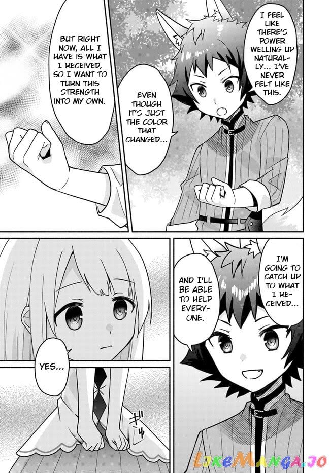 My Twin Sister Was Taken As a Miko And I Was Thrown Away But I'm Probably The Miko. chapter 18.1 - page 8