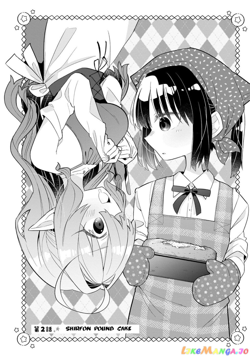 Sweets, Elf, And A High School Girl chapter 2 - page 2