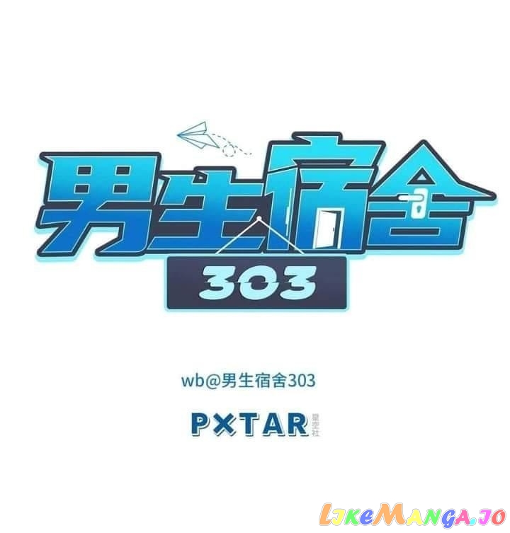 Boy's Dormitory 303 chapter 229.5 - page 3