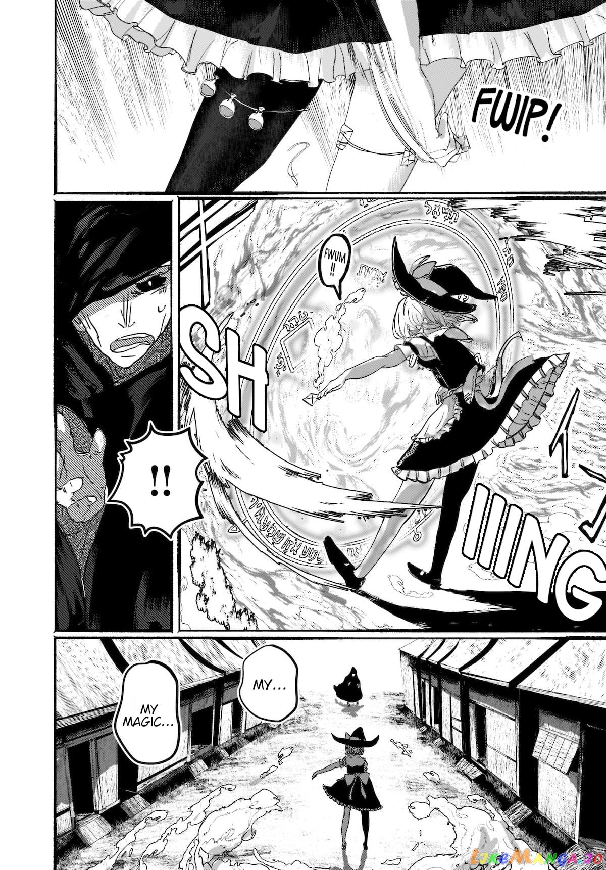 Touhou - The Magician Who Loved A Fake (Doujinshi) chapter 1 - page 24