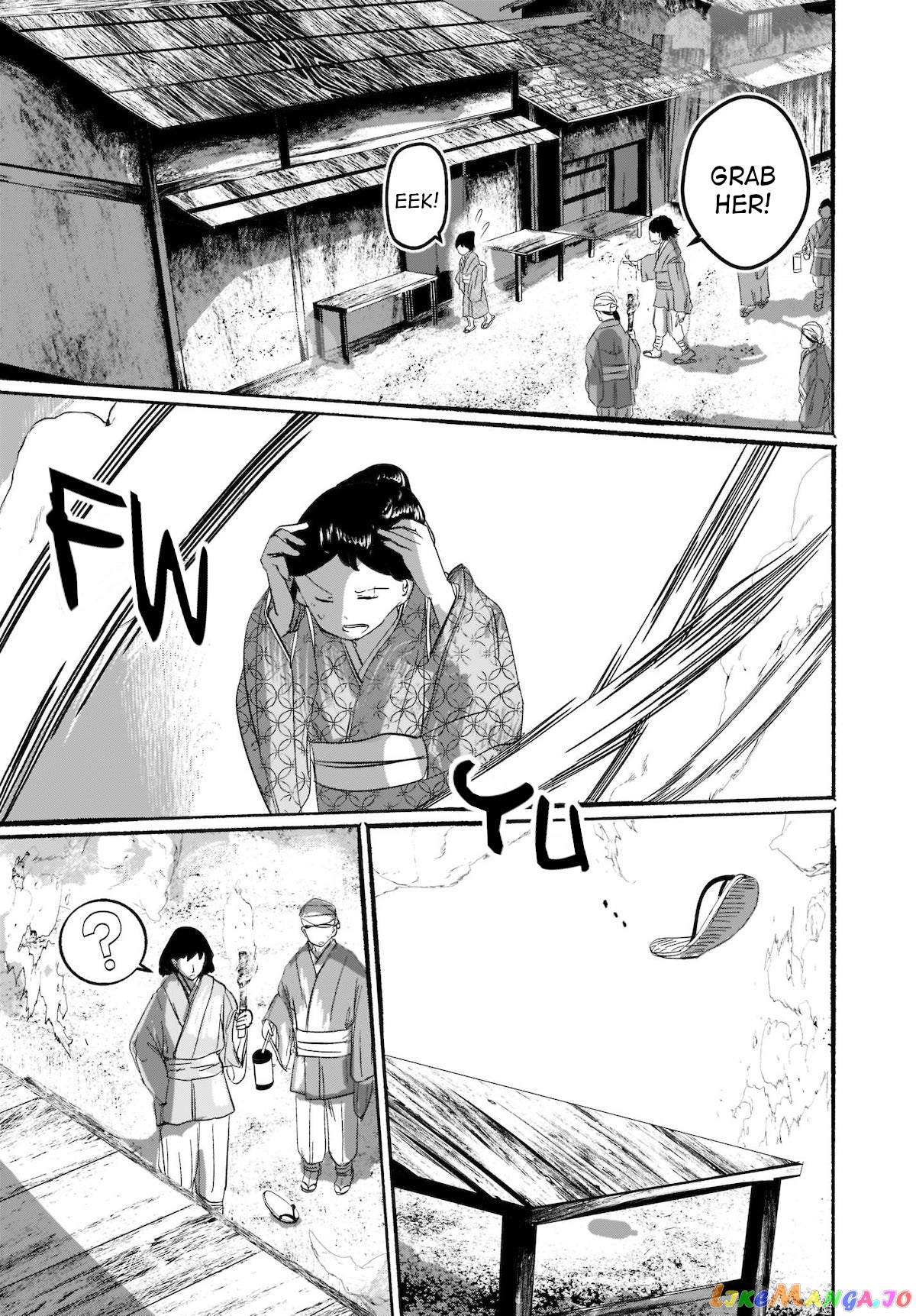 Touhou - The Magician Who Loved A Fake (Doujinshi) chapter 8 - page 17