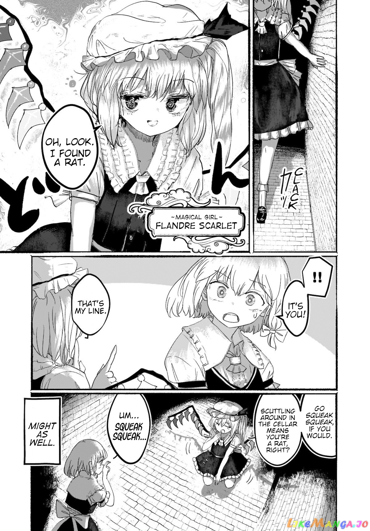 Touhou - The Magician Who Loved A Fake (Doujinshi) chapter 2 - page 13
