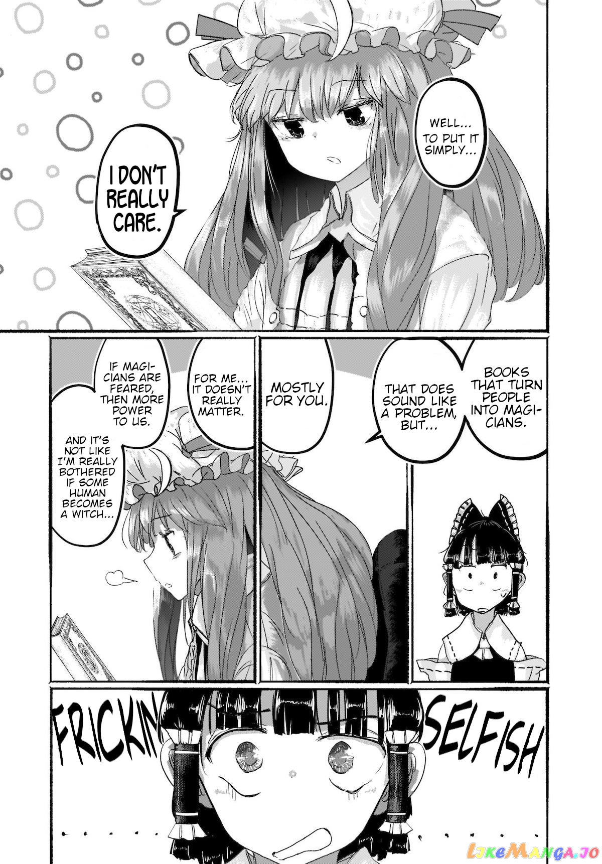 Touhou - The Magician Who Loved A Fake (Doujinshi) chapter 2 - page 17