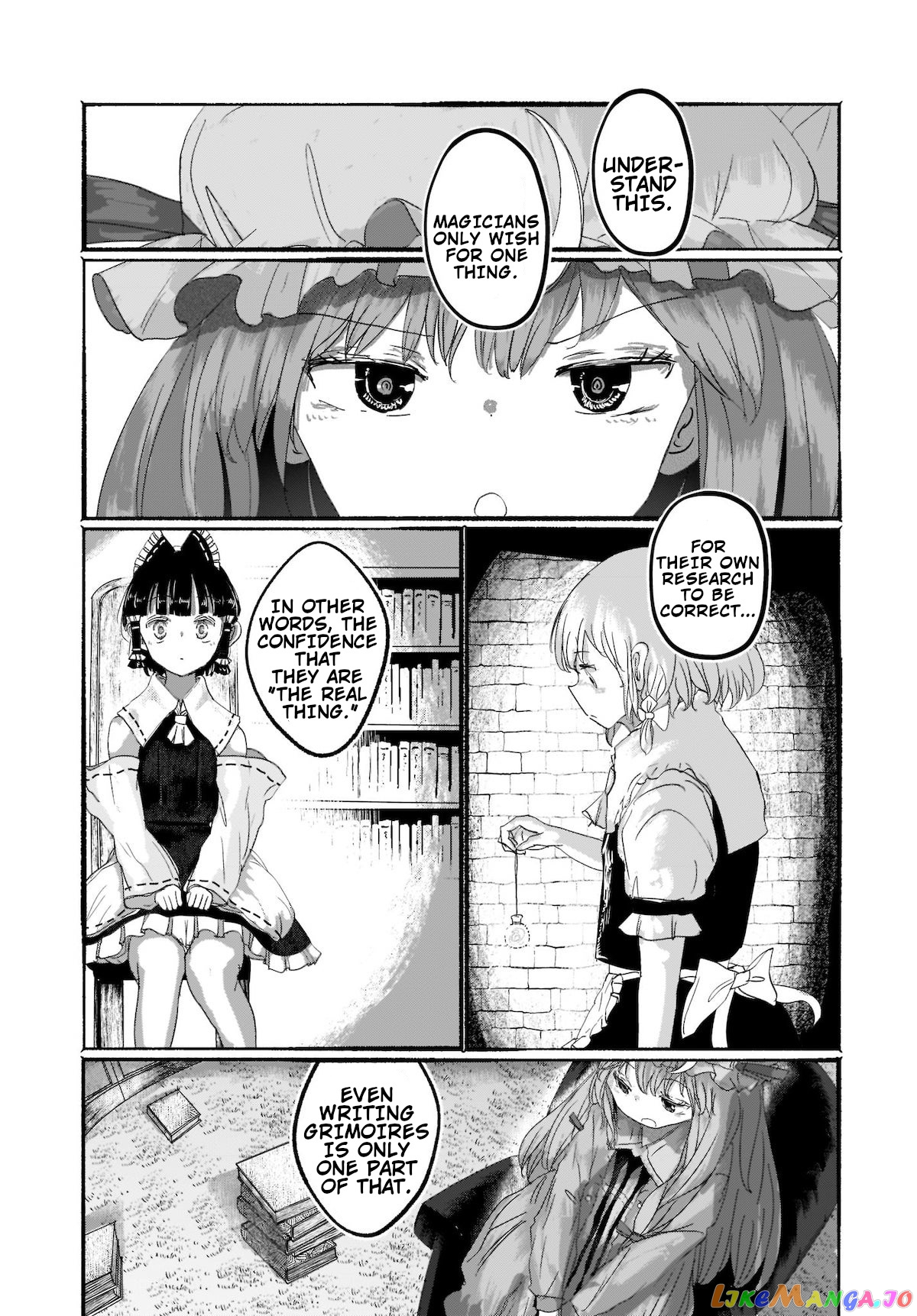 Touhou - The Magician Who Loved A Fake (Doujinshi) chapter 2 - page 20