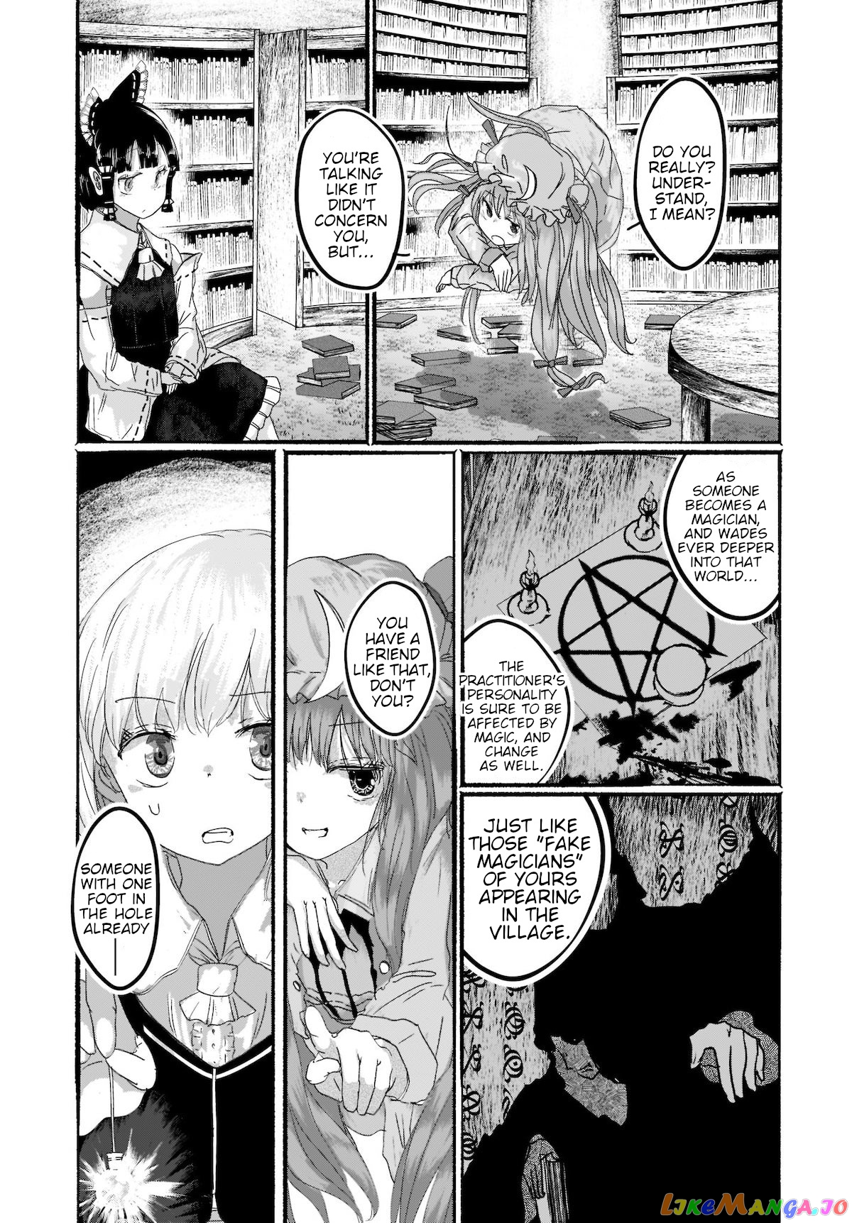 Touhou - The Magician Who Loved A Fake (Doujinshi) chapter 2 - page 22