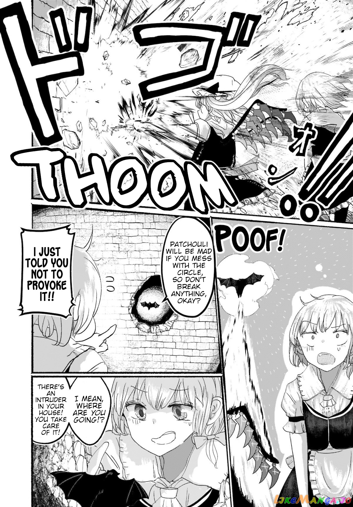 Touhou - The Magician Who Loved A Fake (Doujinshi) chapter 2 - page 24