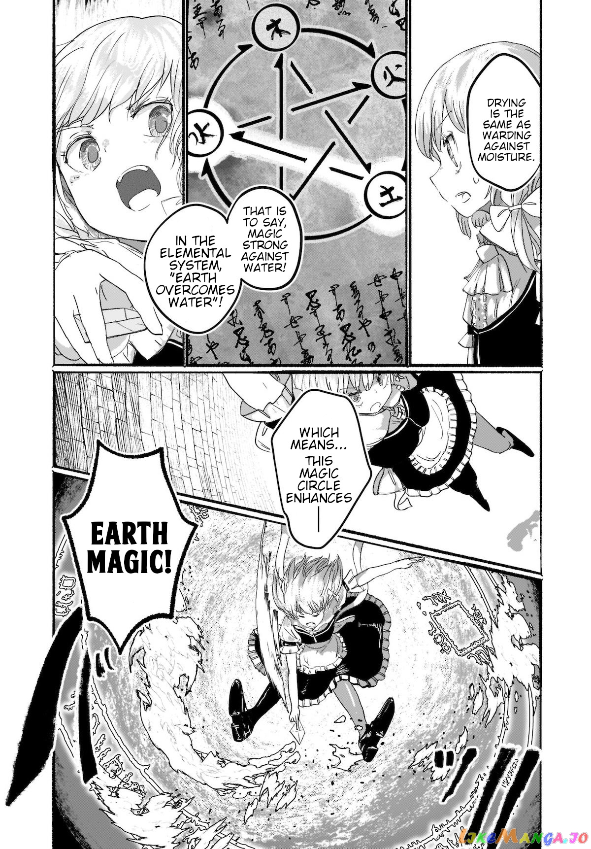 Touhou - The Magician Who Loved A Fake (Doujinshi) chapter 2 - page 28