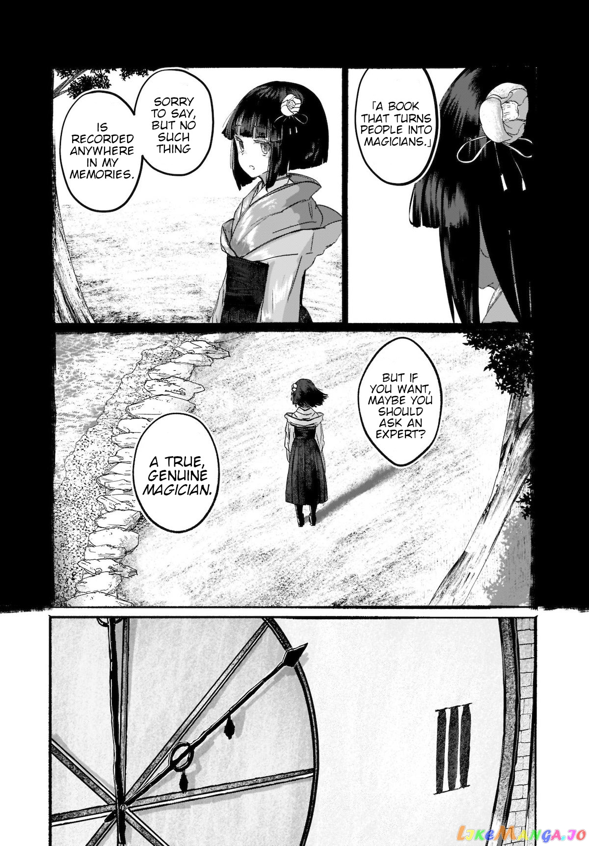 Touhou - The Magician Who Loved A Fake (Doujinshi) chapter 2 - page 3
