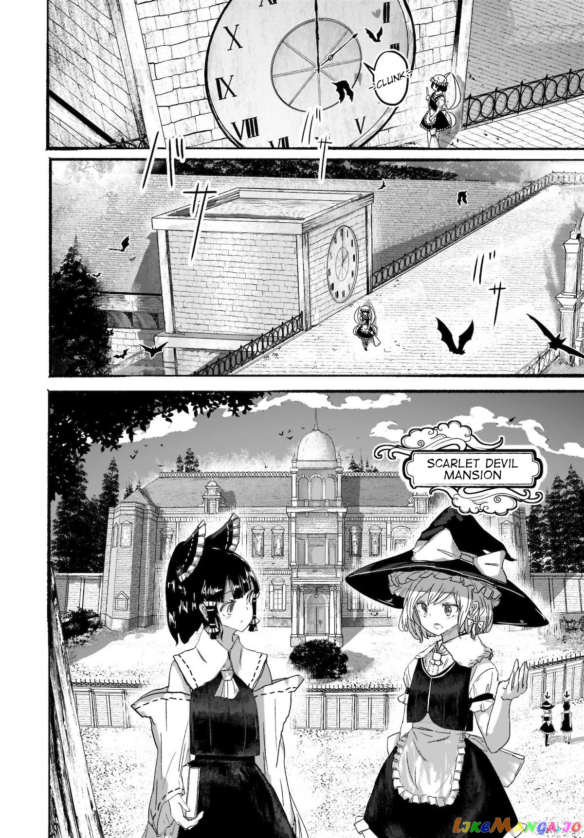 Touhou - The Magician Who Loved A Fake (Doujinshi) chapter 2 - page 4