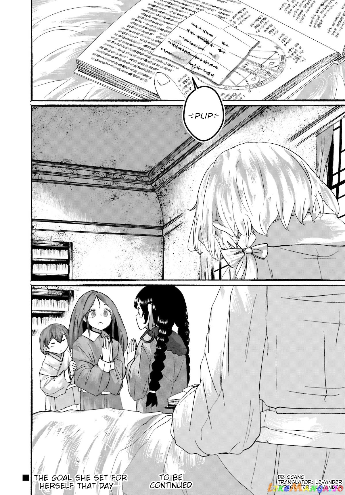 Touhou - The Magician Who Loved A Fake (Doujinshi) chapter 9 - page 34