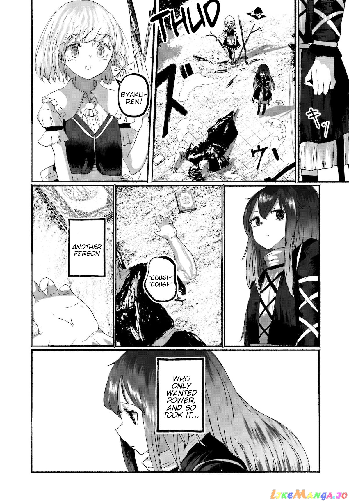 Touhou - The Magician Who Loved A Fake (Doujinshi) chapter 3 - page 31