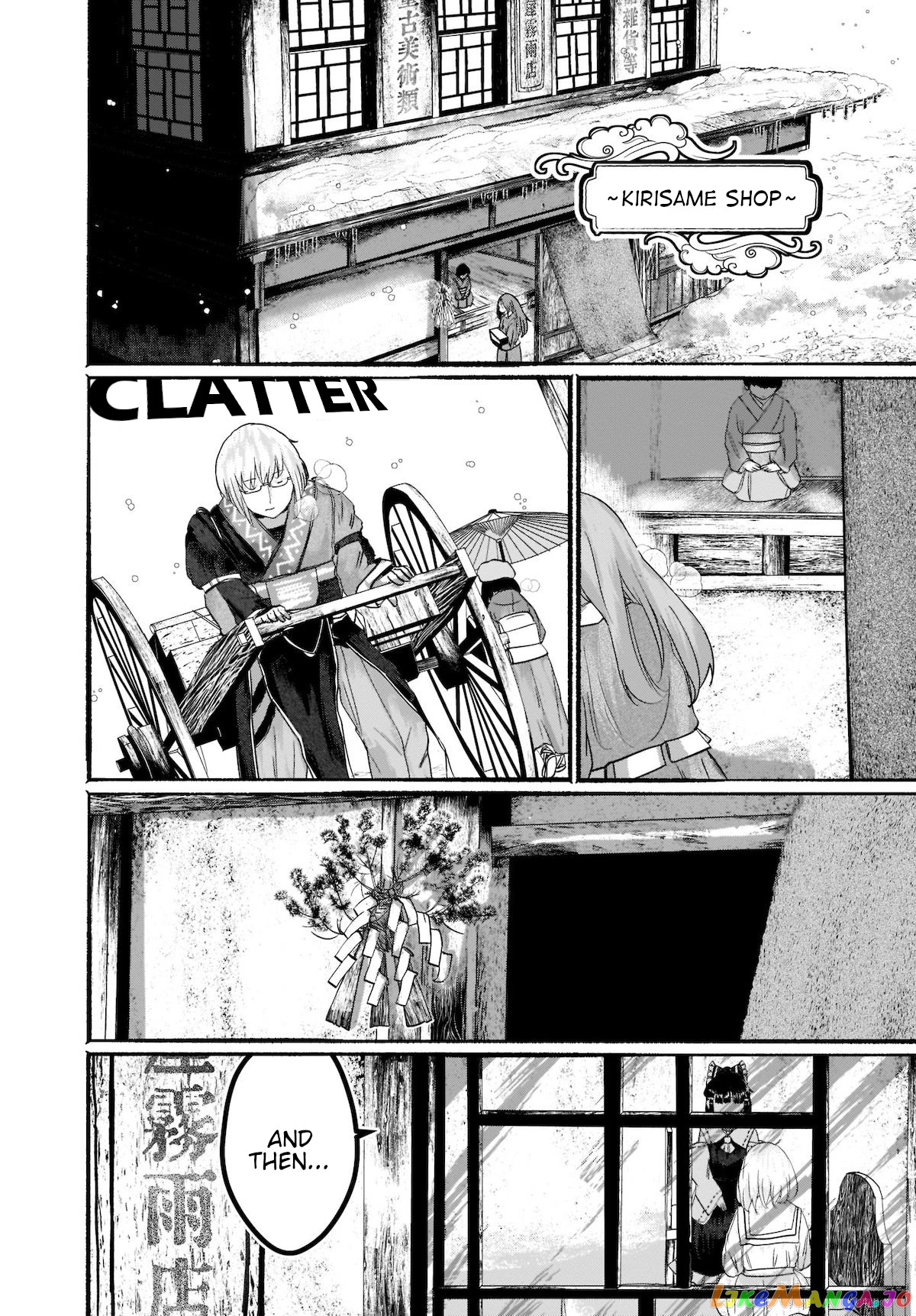 Touhou - The Magician Who Loved A Fake (Doujinshi) chapter 10 - page 2