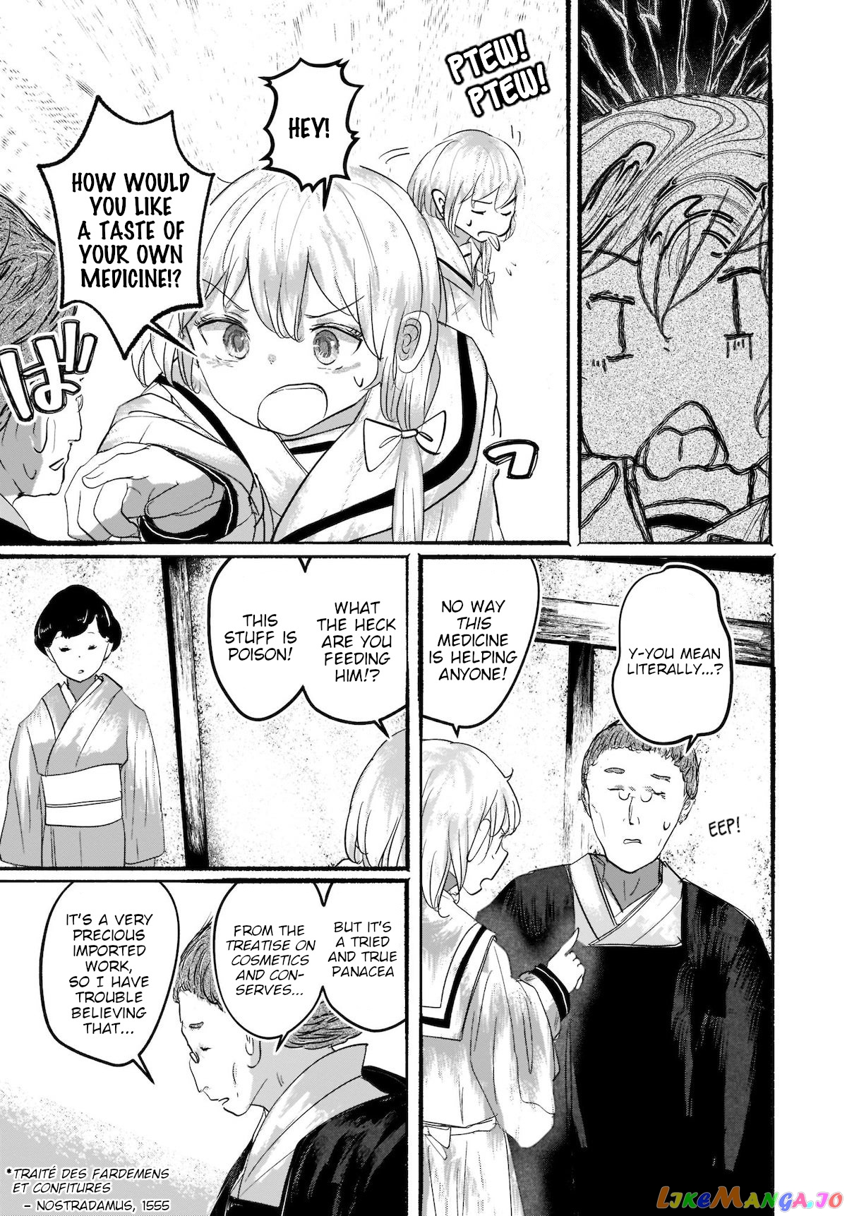 Touhou - The Magician Who Loved A Fake (Doujinshi) chapter 10 - page 21