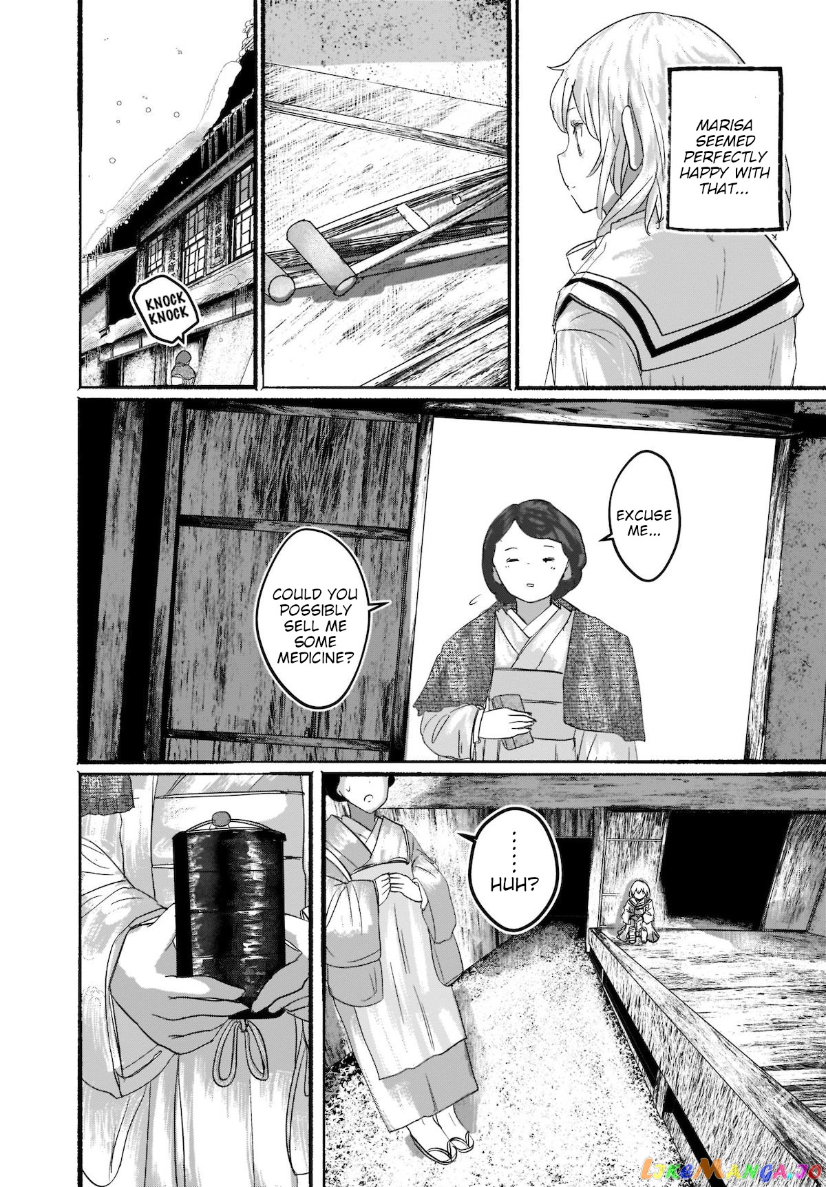 Touhou - The Magician Who Loved A Fake (Doujinshi) chapter 10 - page 26