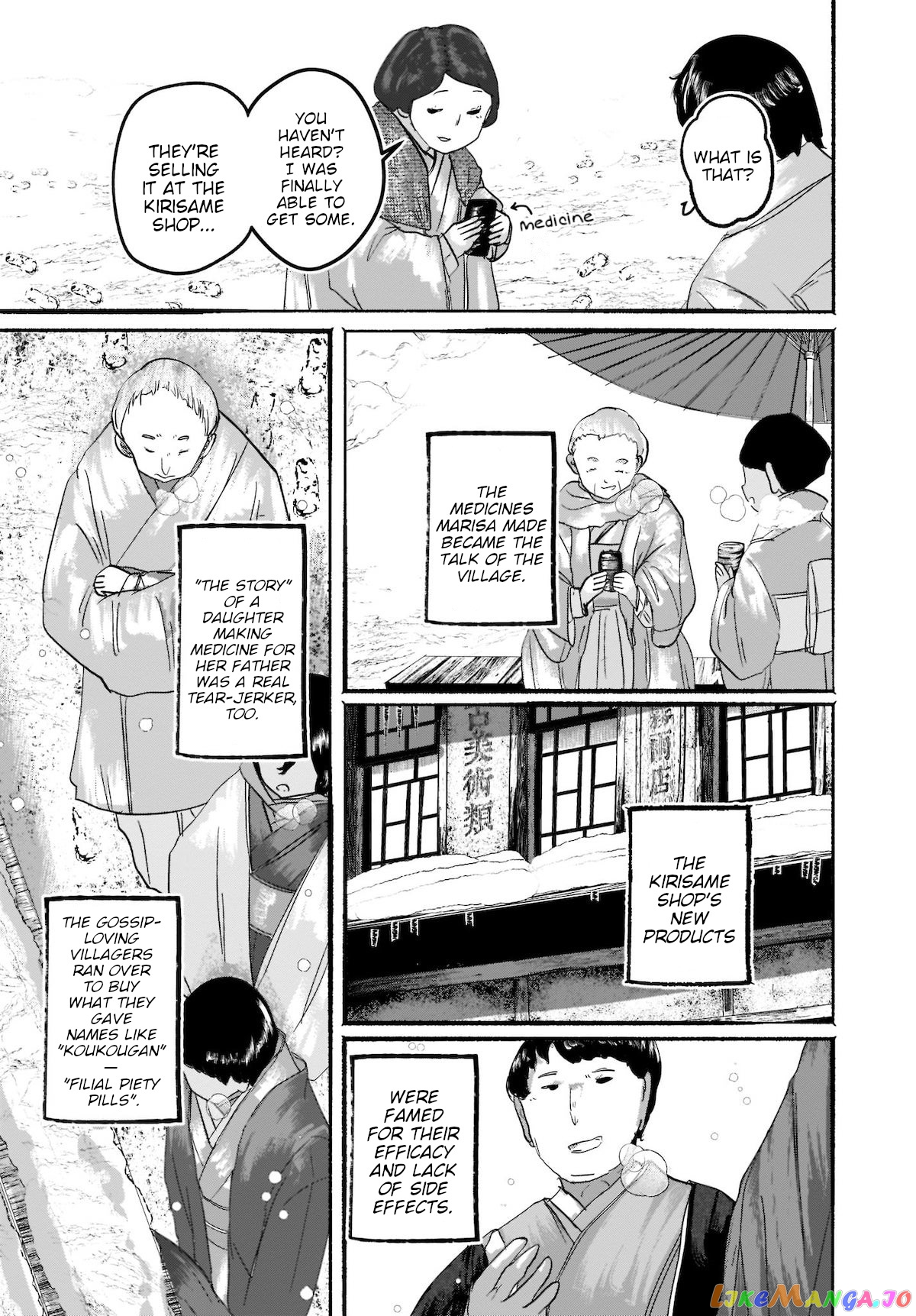 Touhou - The Magician Who Loved A Fake (Doujinshi) chapter 10 - page 27