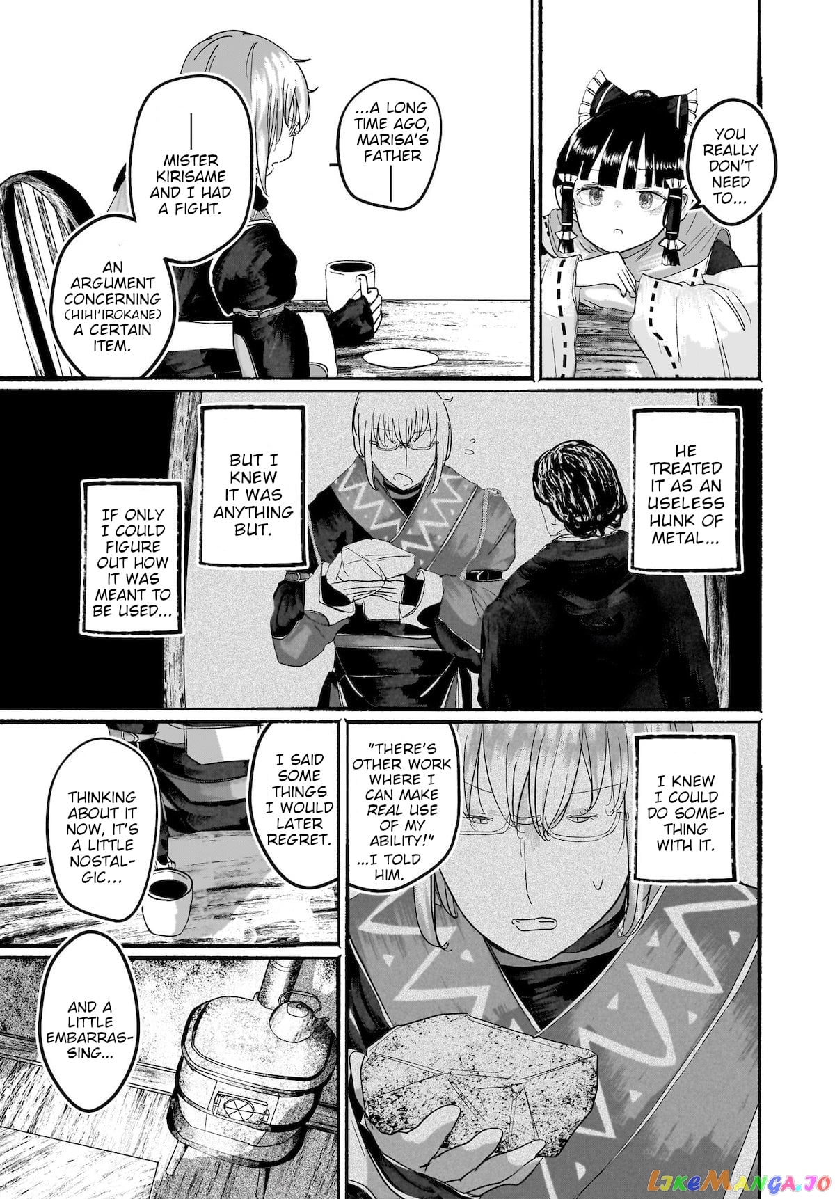 Touhou - The Magician Who Loved A Fake (Doujinshi) chapter 11 - page 13
