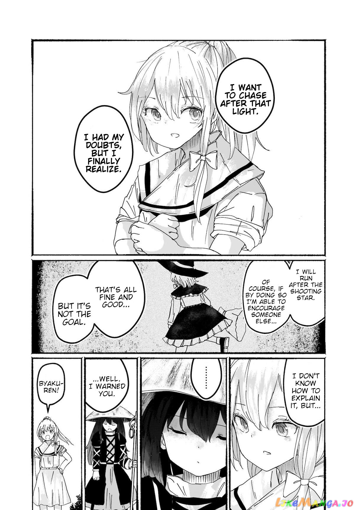 Touhou - The Magician Who Loved A Fake (Doujinshi) chapter 13 - page 16