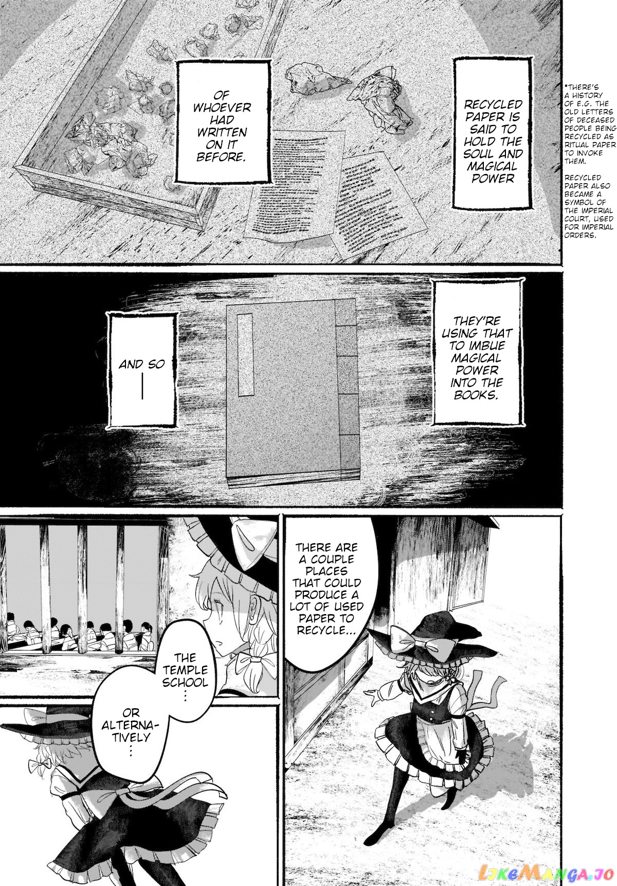 Touhou - The Magician Who Loved A Fake (Doujinshi) chapter 7 - page 7
