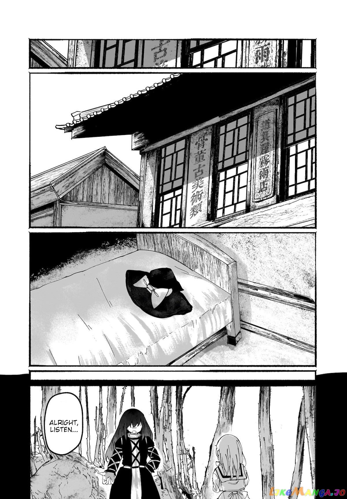 Touhou - The Magician Who Loved A Fake (Doujinshi) chapter 14 - page 19